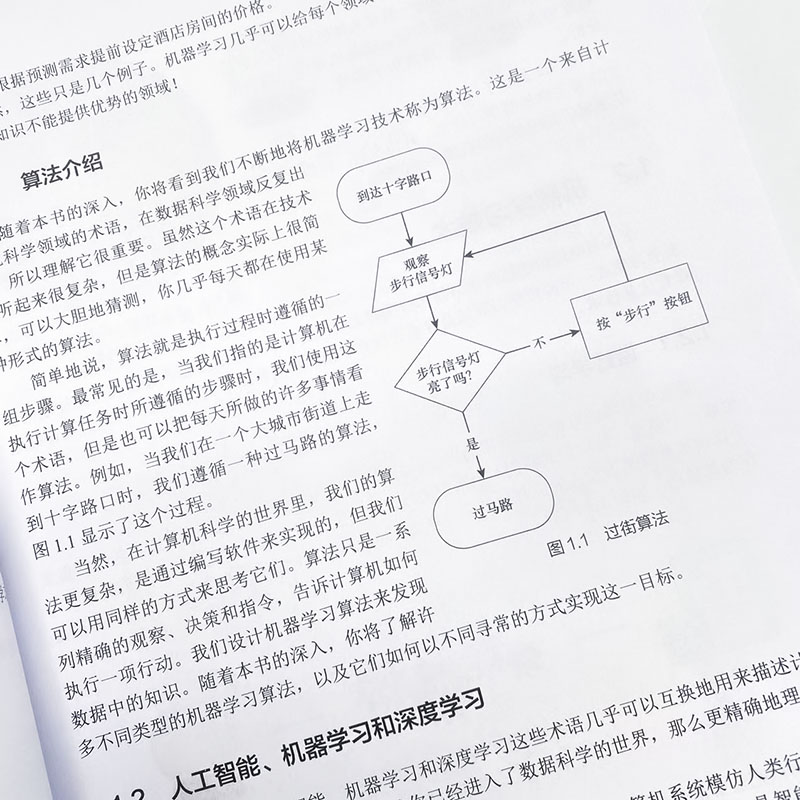 【新华文轩】R语言机器学习实战(美)弗雷德·恩旺加,(美)迈克·查普尔正版书籍新华书店旗舰店文轩官网人民邮电出版社-图2