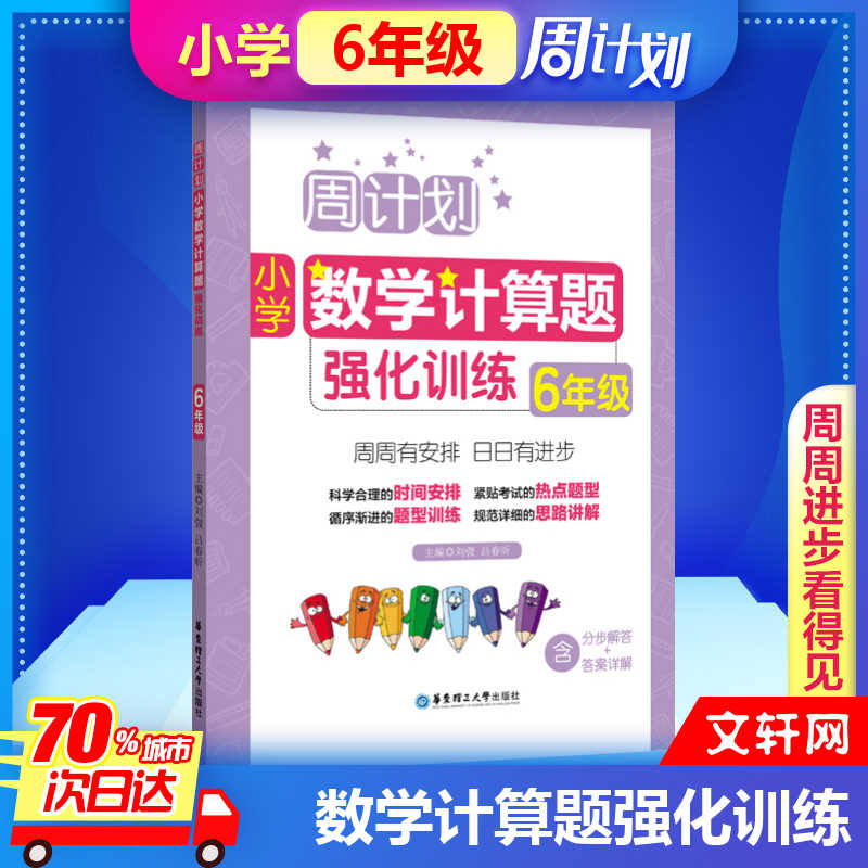 分数计算 新人首单立减十元 21年8月 淘宝海外