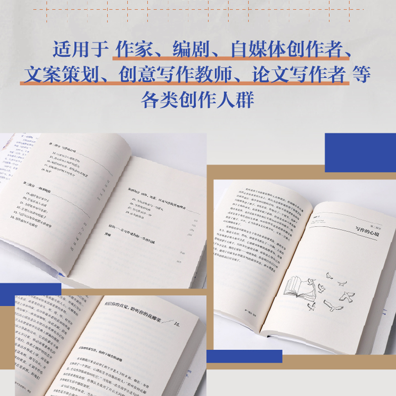 正版包邮 一只鸟接着一只鸟 关于写作与人生的建议 安拉莫特著 同主题TED演讲视频超六百万点击 中信出版社 现当代文学治愈心灵慰 - 图2