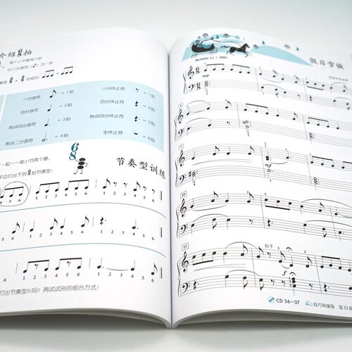菲伯尔钢琴基础教程第五5级 全2册附光盘CD 课程和乐理技巧和演奏 人民音乐出版社 菲伯尔钢琴基础练习曲教材书 儿童自学入门钢琴 - 图1