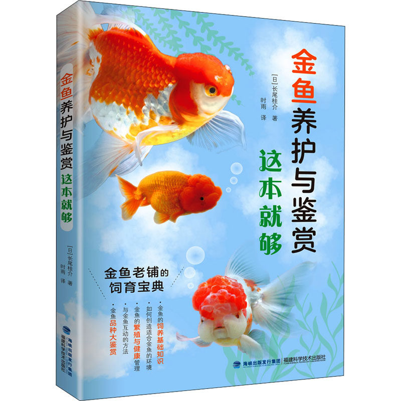 长尾金鱼 新人首单立减十元 21年10月 淘宝海外 长尾金鱼 新人首单立减十元 21年10月 淘宝海外