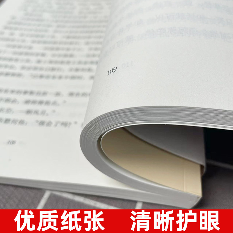 正版不抑郁的活法六祖坛经修心课陈坤力荐唤醒身心潜藏活力心灵疗愈励志经典书华东师范大学出版社费勇作品六祖坛经入门读物-图2