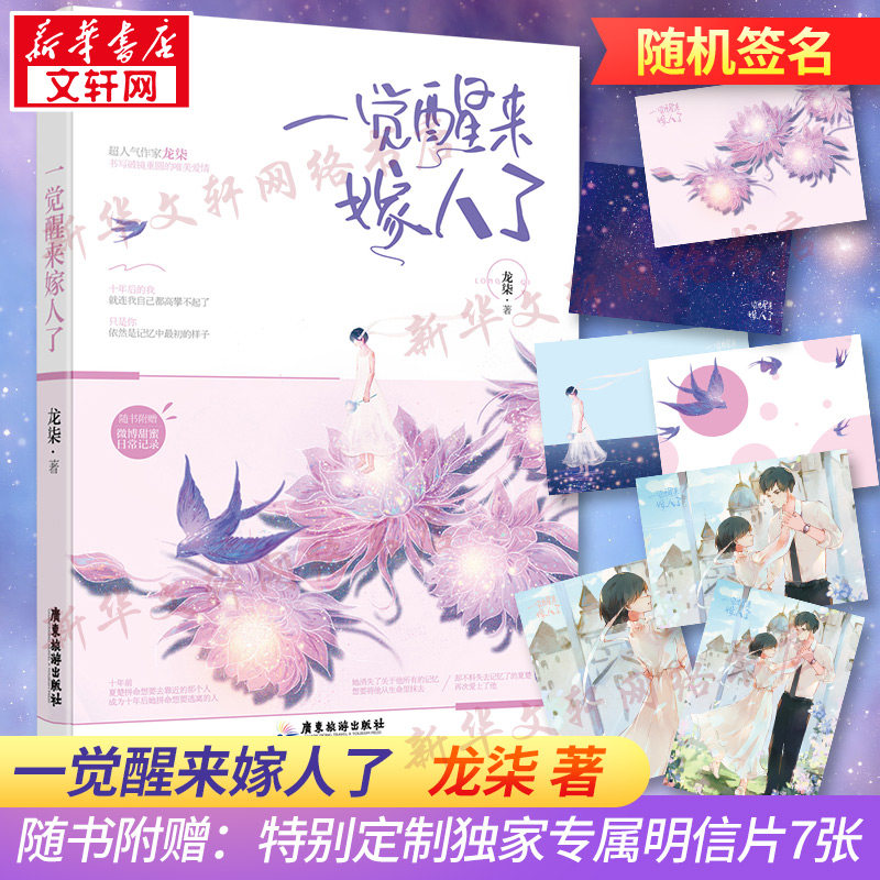 柒了 新人首单立减十元 2021年8月 淘宝海外