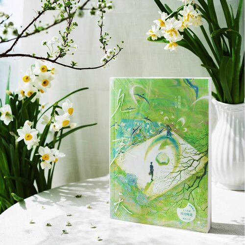 印特签】见春天 陈飞宇王影璐主演【赠明信片x2+信纸+海报+留言卡+贴纸】纵虎嗅花著 全新番外正版实体书暗恋be小说青春言情小说 - 图1