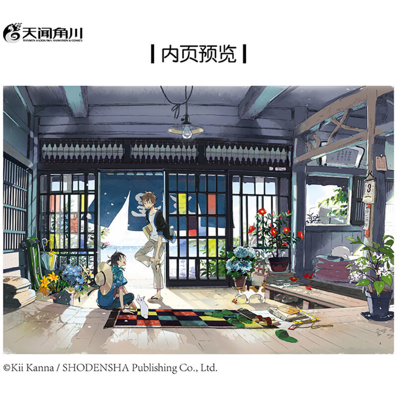 【赠pvc书卡+拍立得风小卡x2+明信片x4】轨迹queue：Kii Kanna作品集 海边的异邦人 天闻角川 新华文轩旗舰书店 - 图1