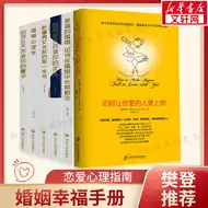 男性心理学 新人首单立减十元 21年8月 淘宝海外