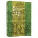 Genuine in stock European Medieval History 11th Edition Classic of Medieval Studies World History European History Books Classics of European Medieval History Research Medieval Roots of Current Society