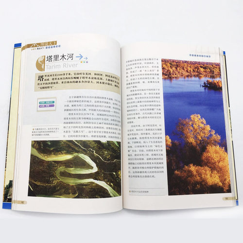 全套任选 走遍中国 中国最 美的100个地方 全球最 美的100个地方 图说天下 国家地理系列 中国自助游 中国旅游 走遍世界 新华正版 - 图0