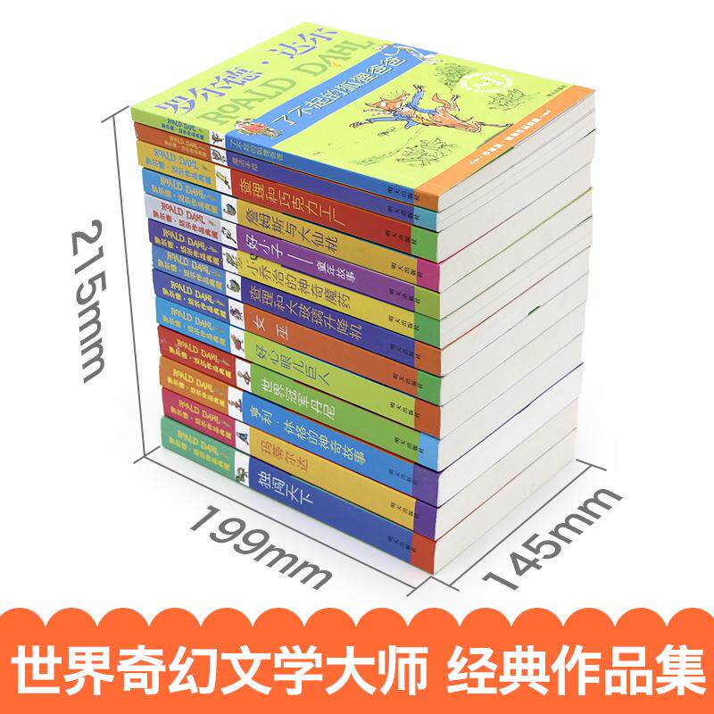  新华文轩旗舰儿童文学