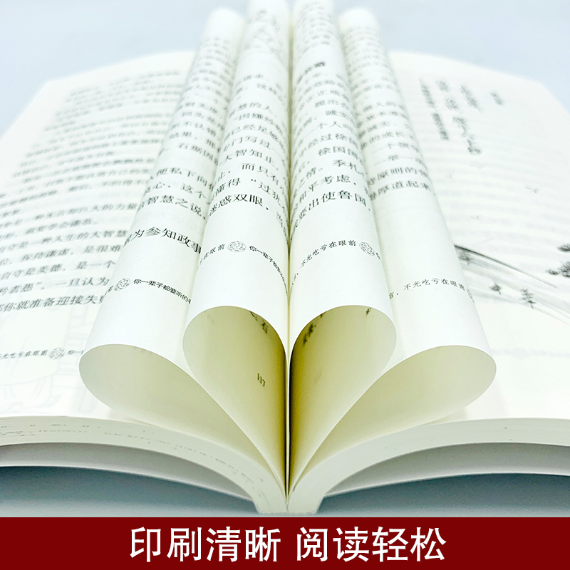 不听老人言不光吃亏在眼前你一辈子都要听的老话让你受益一生的老话为人处世经典人生智慧传世箴言正版书籍新华书店旗舰店-图0