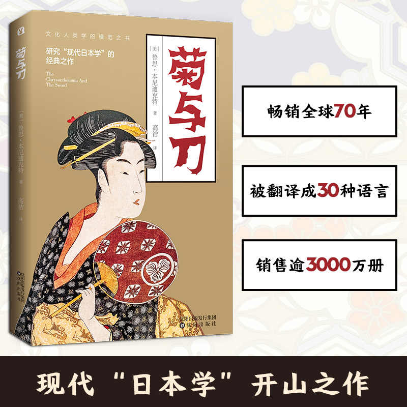 日本近现代史 新人首单立减十元 21年9月 淘宝海外