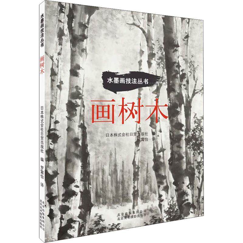 日貿出版社 Top 0件日貿出版社 22年12月更新 Taobao