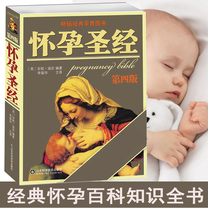 育儿圣经正版推荐品牌 新人首单立减十元 21年6月 淘宝海外 育儿圣经正版推荐品牌 新人首单立减十元 21年6月 淘宝海外