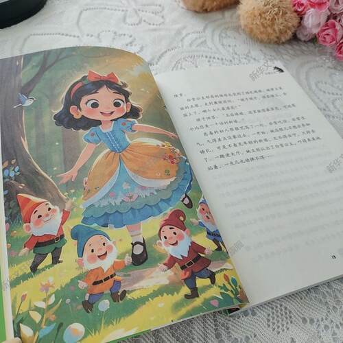 2026春四川典耀共读阅美书湘中华草原三年级必读书目阳台上的西西青草湾精编版孙悟空在我们村里下次开船港昆虫漫话虫虫奇遇记暮色 - 图2