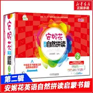 2岁早教教材 新人首单立减十元 21年7月 淘宝海外