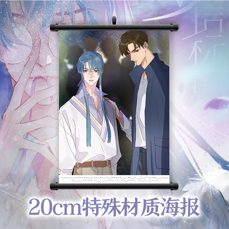 【新华文轩】印签绘版 【赠mini支架+明信片*6+色纸+胶片卡+扑克牌x54+ +20cm挂画+双闪书签*2+背卡】不健全关系4 梦信标漫画 栖砚 - 图3