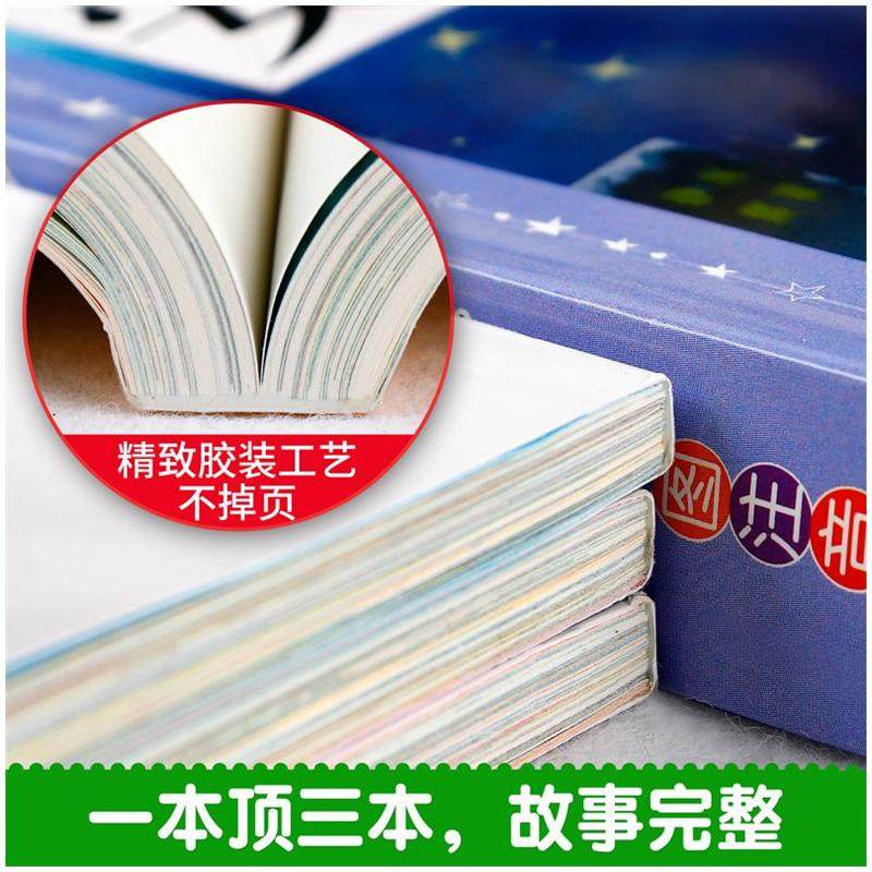 全套4册安徒生童话全集童话故事书 新华文轩旗舰儿童文学