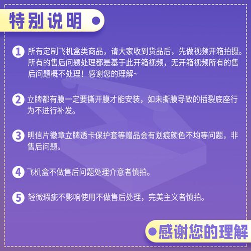 【文轩多款定制周边】解药全套正版3册解药123完结篇巫哲格格不入狼行成双后青春言情小说畅销书排行榜新华文轩旗舰-图3