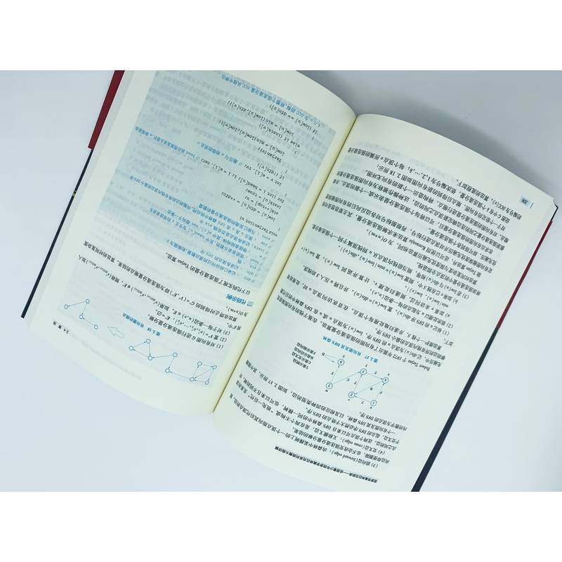 信息学奥林匹克辞典 全国青少年信息学奥林匹克系列竞赛大纲详解 立足NOI大纲知识体系 全面涵盖NOI考查 机械工业出版社 正版书籍,淘宝优惠券,粉丝福利购,淘宝优惠卷