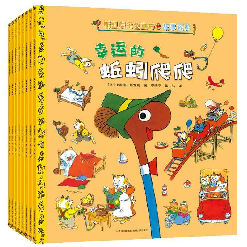 忙忙碌碌镇斯凯瑞 新人首单立减十元 22年11月 淘宝海外