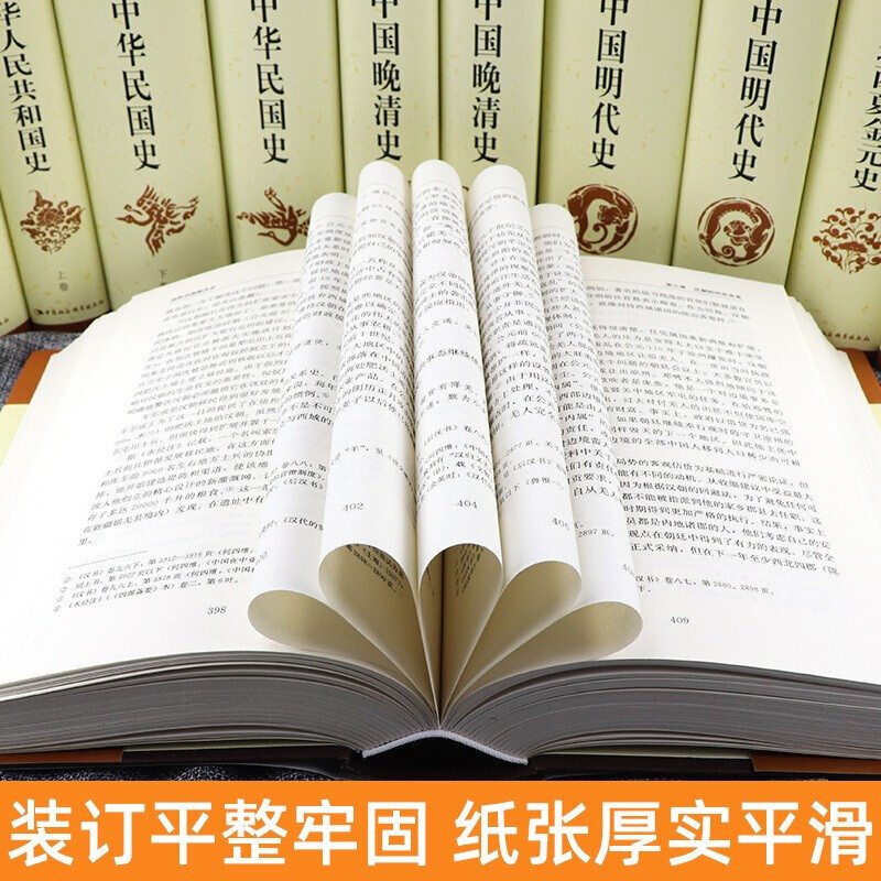 剑桥中国史全13册 精装版 费正清 秦汉史+隋唐史+辽西夏金元史+明代史+晚清史+民国史+中华人民共和国史+中国宋代史+清代前中期史 - 图2