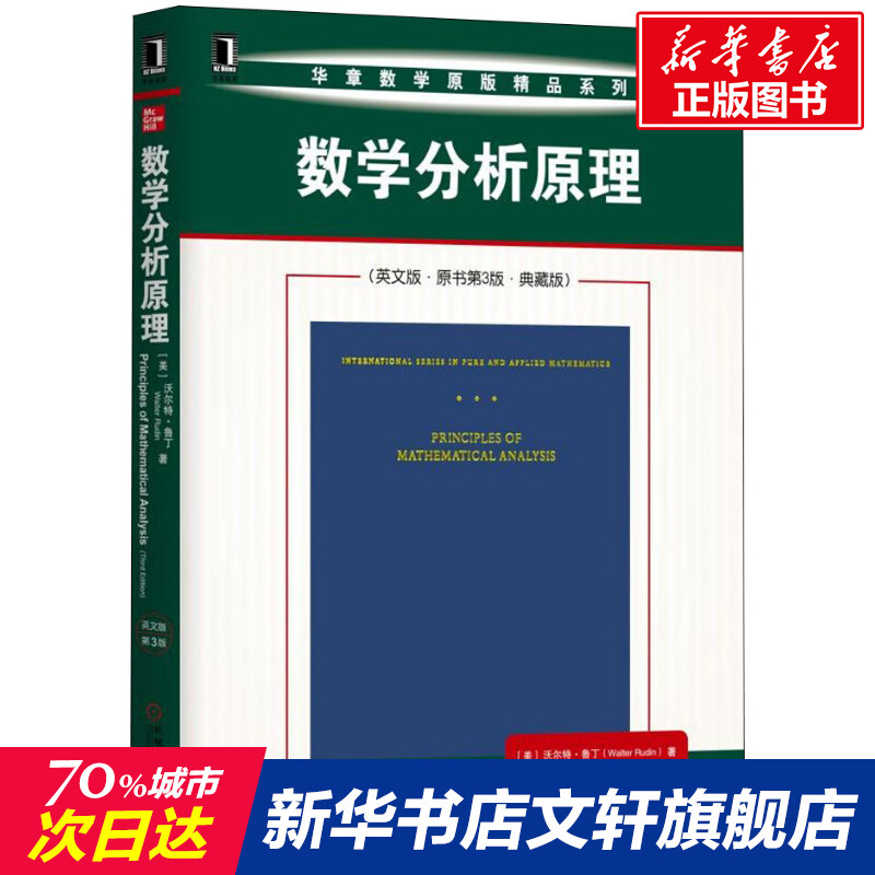 新发现英文 新人首单立减十元 21年7月 淘宝海外 新发现英文 新人首单立减十元 21年7月 淘宝海外