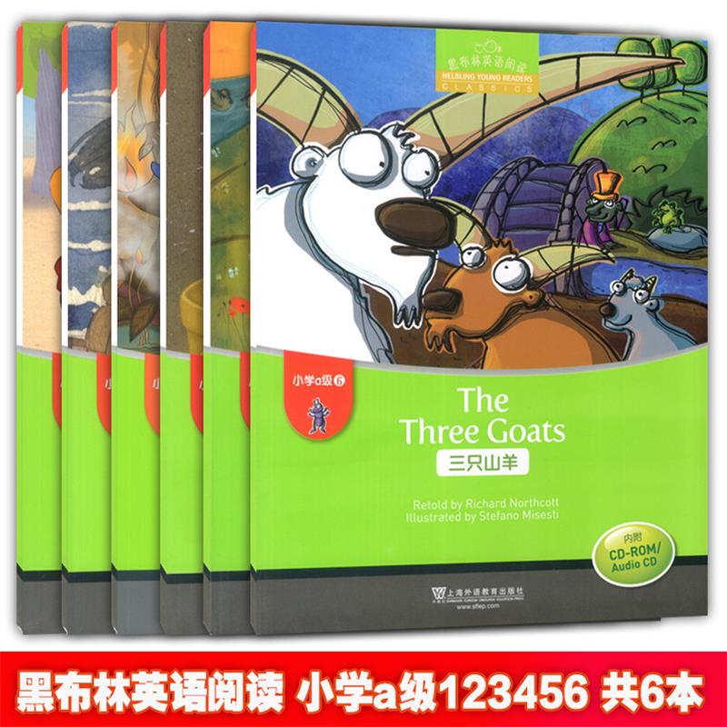 小学黑布林英语阅读 小学a级b级c级d级e级1-6册单本套装 三只山羊大海浪小红帽等小学黑布林英语分级阅读 课外拓展培优阅读训练WX - 图3