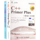 C++ Primer Plus Chinese Edition 6th Edition + Synchronous Exercise Answers Free Membership Season Card C++ Language Programming from Entry to Mastery Self-study C Language Game Programming Development Computer Book C++