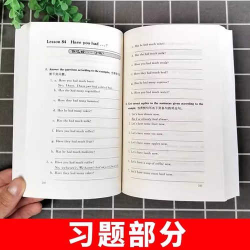 【全2册】剑桥初级英语语法第3版+新概念英语1语法练习Leo老师推荐中考英语外研社正版初中七年级英语初阶全套语法练习册书籍自学 - 图3