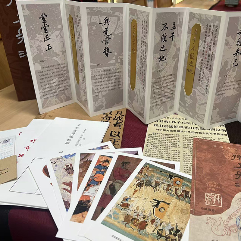 孙子兵法 讲解译注典藏本 名家讲解礼盒版全2册 孙子译注+兵以诈立我读孙子+魏武帝注孙子 赠文创大礼包 中华书局官方正版 书籍,淘宝优惠券,粉丝福利购,淘宝优惠卷