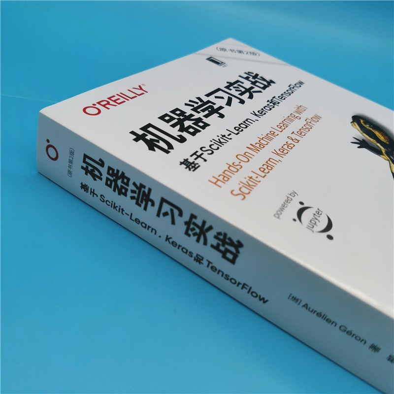 机器学习实战:基于Scikit-Learn.Keras和TensorFlow原书第2版深度学习 GAN神经网络蜥蜴书 Python正版书籍-图2