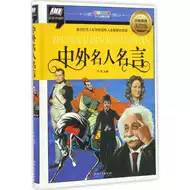 文学名言 新人首单立减十元 21年7月 淘宝海外 文学名言 新人首单立减十元 21年7月 淘宝海外