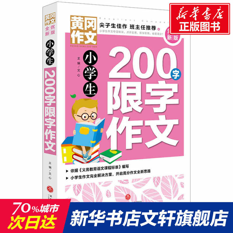 0字作文 新人首单立减十元 22年3月 淘宝海外