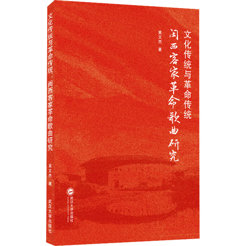 革命歌曲 新人首单立减十元 22年3月 淘宝海外