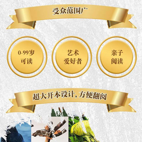【2025新版】DK博物大百科点读版全书中文修订正版dk儿童动物恐龙植物生物太空人体幼儿认知宇宙大百科全书6-7-10岁学生可怕的科学 - 图3