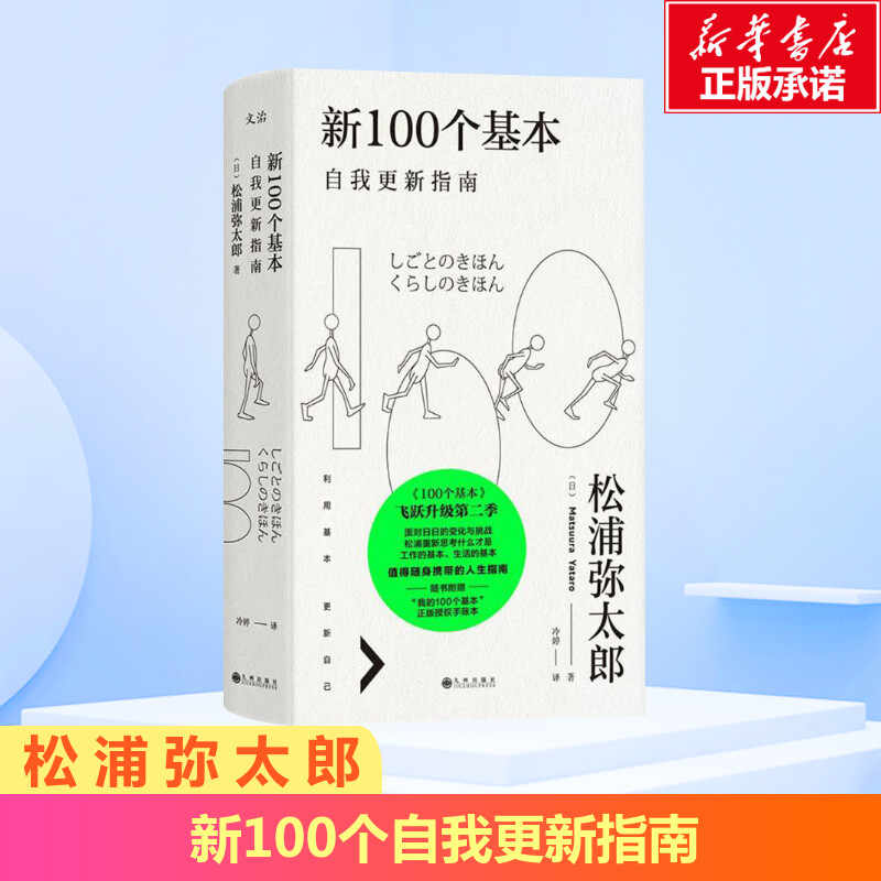 不简单的生活 新人首单立减十元 21年12月 淘宝海外