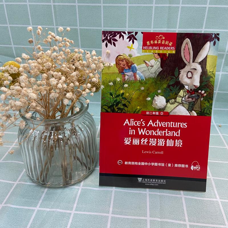 黑布林英语阅读初二年级3 爱丽丝漫游仙境 初中八年级Alice's Adventures in Wonderland 英语分级阅读寒暑假课外拓展培优阅读训练 - 图1