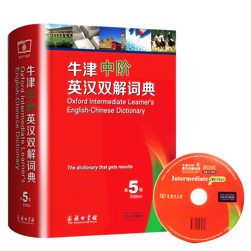 【新华书店正版】牛津中阶英汉双解词典第5五版商务印书馆初高中高阶中学生英语词典英语字典词辞典牛津中阶英汉双解词典新版