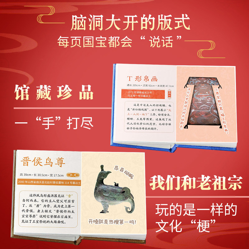 博物馆小小书冰箱贴款 好运许愿文创周边冰箱贴逛展 山西故宫南京博物院上海陕西历史中国国家浙江湖北省苏州博物馆文物国宝书籍