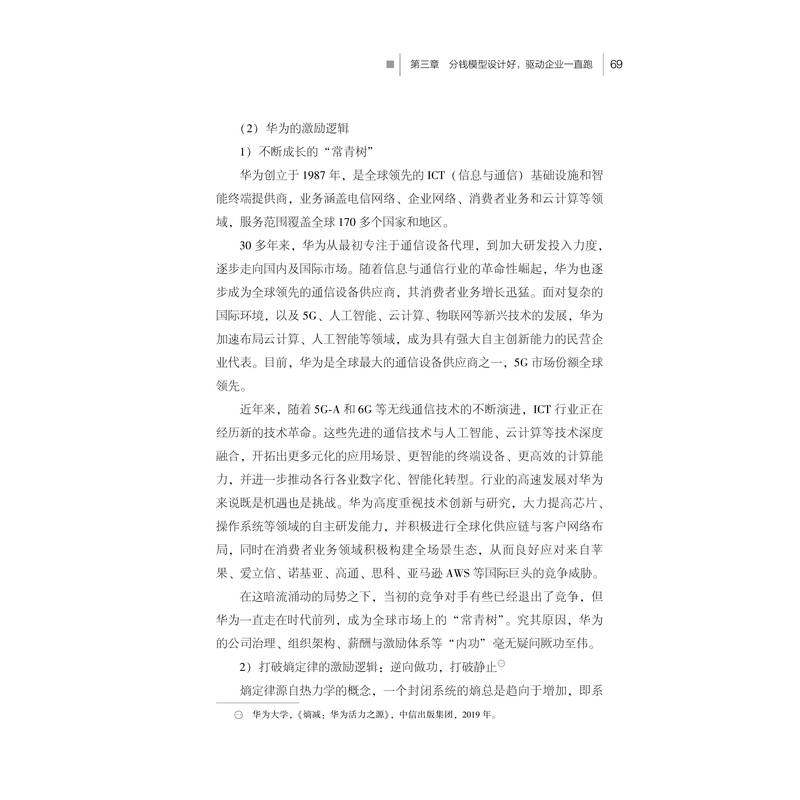 价值重塑：以钻石模型解构企业资本战略 国金证券资本咨询总部 机械工业出版社 正版书籍 新华书店旗舰店文轩官网,淘宝优惠券,粉丝福利购,淘宝优惠卷