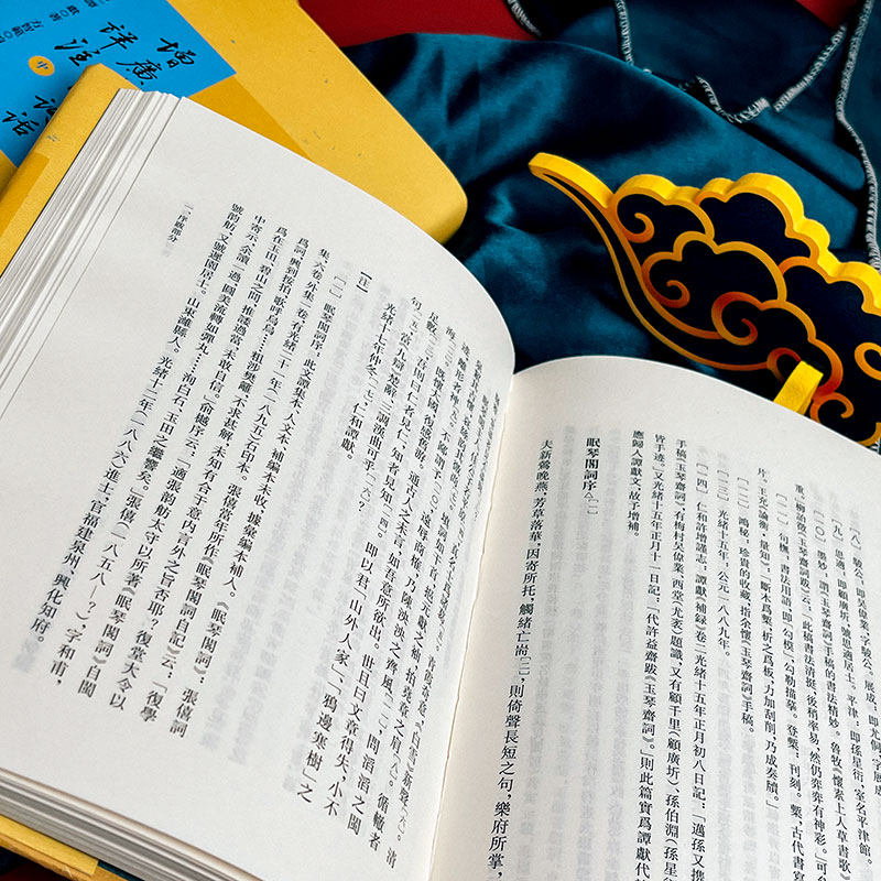 增广复堂词话详注 全3册 清谭献 古典文学鉴赏古诗词赏析正版书籍小说畅销书 新华书店旗舰店文轩官网