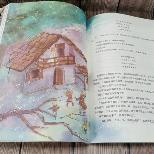 小飞侠彼得潘 能打动孩子心灵的世界经典童话非注音版 三年级四年级五年级小学生儿童文学小说故事课外阅读书籍学校老师推荐正版 - 图2
