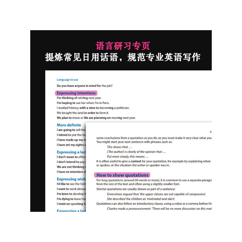 【新华文轩】柯林斯COBUILD高阶英语学习词典 第9版 正版书籍 新华书店旗舰店文轩官网 外语教学与研究出版社