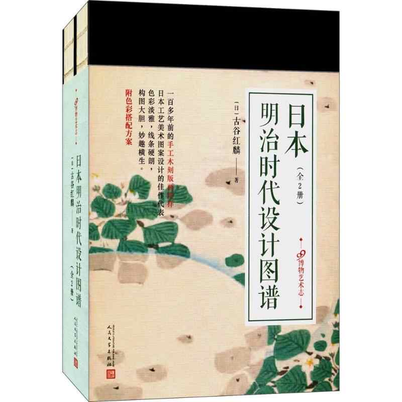 古谷 新人首单立减十元 22年3月 淘宝海外