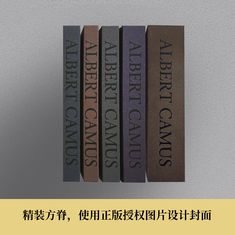 加缪文集全5册 郭宏安译 加缪笔记局外人·西绪福斯神话堕落流放与王国 世界名著外国小说书籍新华书店邮排行榜图书籍译林出版社 - 图2