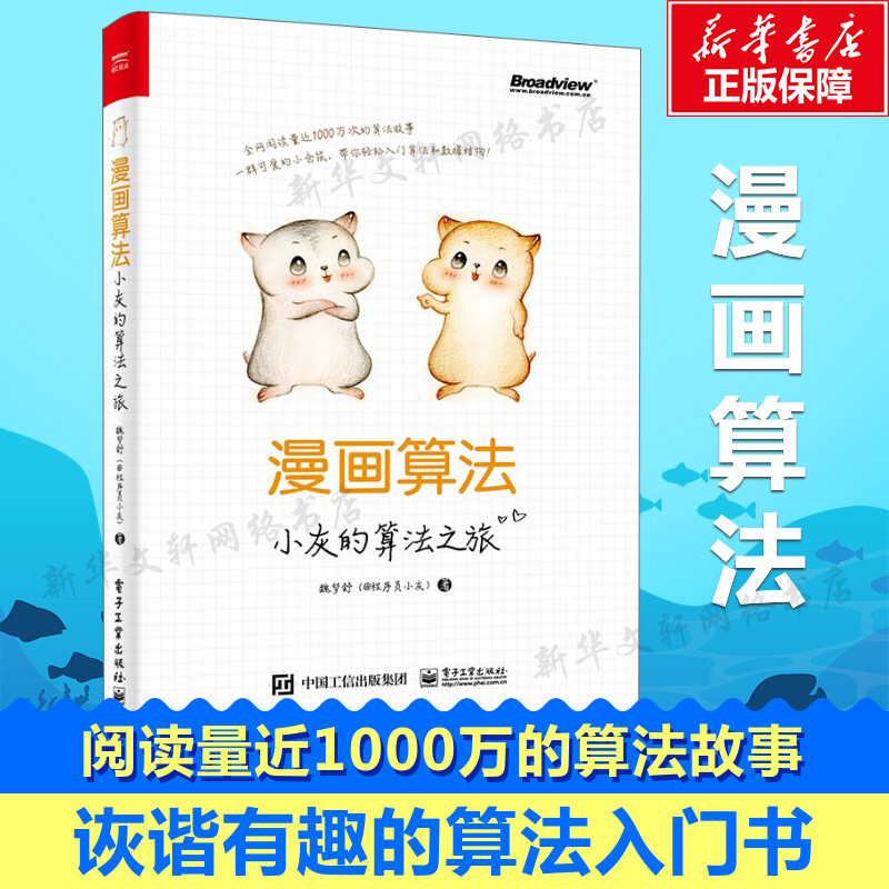 电子漫画书 新人首单立减十元 21年8月 淘宝海外 电子漫画书 新人首单立减十元 21年8月 淘宝海外