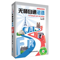 No teacher self-communication in French Lulli biography Xinhua Bookstore Book of books Wenxuan Net
