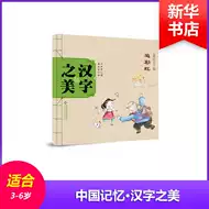 彩虹汉字 新人首单立减十元 21年8月 淘宝海外