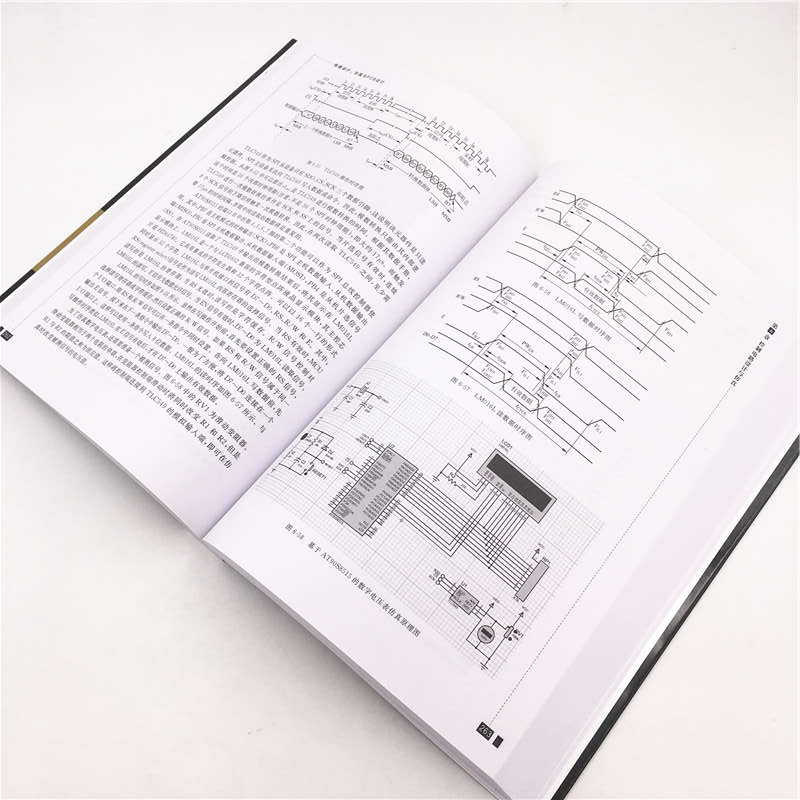 【新华文轩】电路设计、仿真与PCB设计从模拟电路、数字电路、射频电路、控制电路到信号完整性分析崔岩松-图1