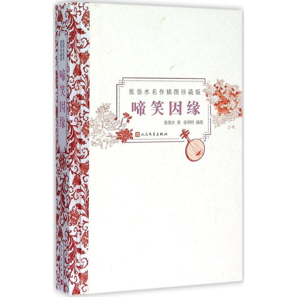 张明明推荐品牌 新人首单立减十元 21年6月 淘宝海外 张明明推荐品牌 新人首单立减十元 21年6月 淘宝海外